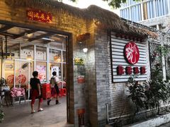 门面-龙桥私厨·姜花菊花过桥鱼·顺德菜(容桂店)