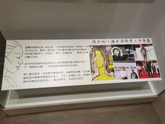 -海子诗歌陈列馆