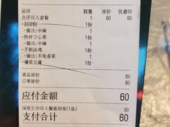 -东排食堂长沙小吃大排档(五一广场店)