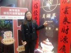 -月湖翠·上海菜(思南公馆淮海店)