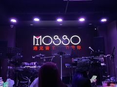 -MOSSO音乐酒吧·live house(长乐路店)
