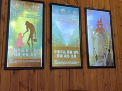 -明日世界密室轰趴·剧本桌游·箭馆团建(国贸店)