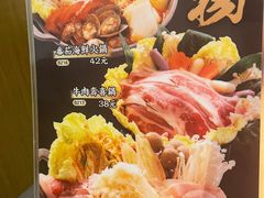 -万岁寿司(天河领展店)