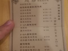 菜单-翅客(紫金大街店)