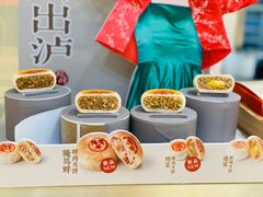 -泸溪河桃酥(西直门凯德店)