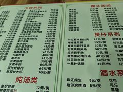 -紫金食坊(江南西路店)