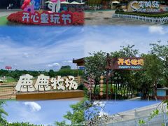 -盈香心动乐园