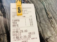 -全启和美食(由由店)