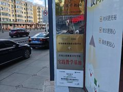 -哈尔滨圣安口腔专科医院
