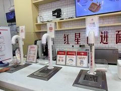 -红星前进面包牛奶公司(五道口购物中心店)