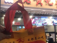 -老黄记手撕烤兔(玉林街店)