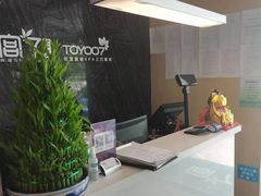-宫七SPA·高端Massage(浦东大道店)
