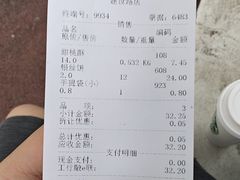 -宫廷糕点铺(建设路店)