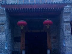 -西安于右任故居博物馆