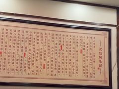 -沈姐万州烤鱼(沙坪坝七中店)