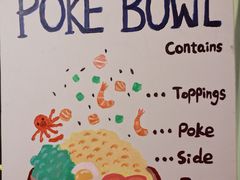 -Poke lemon海鲜波奇饭·柠檬茶(金碧开放小区店)
