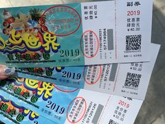 -青年湖公园水上世界