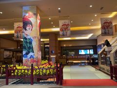 -大江户·温泉洗浴(浑南店)