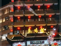 -千岛湖鱼味馆(十字街总店)