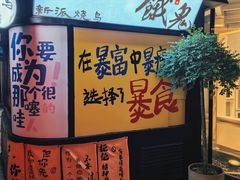 -宁波万豪酒店