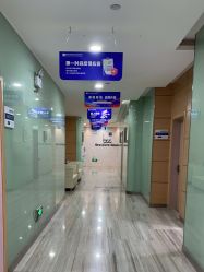 点击看大图 -重庆联合丽格第五医疗美容医院