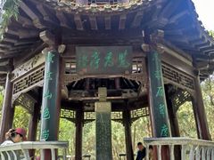 -花洲书院