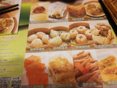 -添好运点心专门店(中环IFC店)
