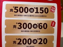 -吉野家(宾水道店)