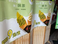 -吴裕泰茶庄(鼓楼店)