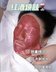 -Cream88颜皮肤管理中心