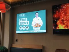 -武庄主特色炒鸡(周恩来纪念馆店)
