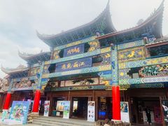 门面-隔壁老王·家常云南菜(花巷店)