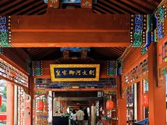-皇家御河游(紫御湾码头)