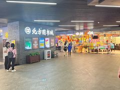 -北方图书城(沈阳天地店)