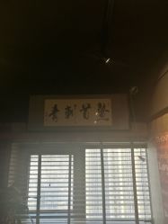 点击看大图 -鳌首刺青纹身 穿孔饰品店