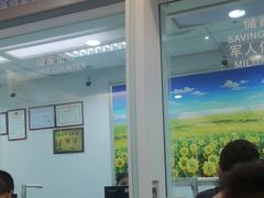 -招商银行(深圳罗湖支行)