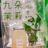 虹桥路1号港汇恒隆广场B107G号(丝芙兰旁)
