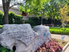 -李叔同故居纪念馆