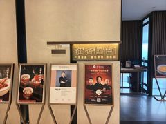 -淮香国色·淮扬菜(正大中心店)