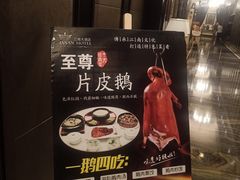 -江南大酒店(上肖墙店)