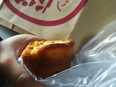 德国布丁-窑滚面包专门店(马鞍山金鹰店)