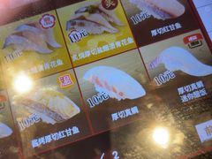 -寿司郎(皇庭广场店)