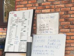 -松云居.大连人.大连菜