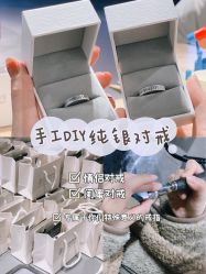 -壹定制珠宝(五一广场店)