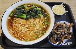 Premium Mushroom Oil Noodles