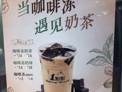 -1点点(国美店)