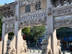 -王阳明故居