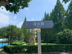-南京航空航天大学(明故宫校区)