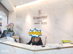 -Kraemer Paris  苏豪路易士·嘉玛发廊