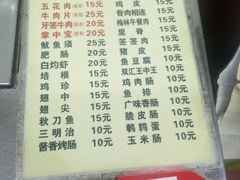 菜单-贵州小豆腐(杨家坪总店)